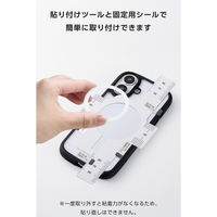 MagSafe メタルリング ステッカー ケースに貼るだけ 薄型0.5mm ホワイト AMS-MAGST3WH エレコム 1個（直送品）