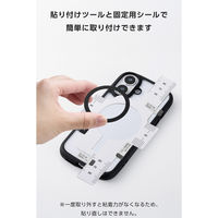 MagSafe マグネットリング ステッカー 磁石内蔵 強力吸着 ブラック AMS-MAGST4BK エレコム 1個（直送品）