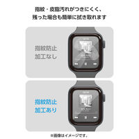 アップルウォッチ ガラス フィルム [ 40mm ] 指紋防止 ブラック AW-25EFLGGR エレコム 1個（直送品）