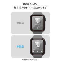 アップルウォッチ ガラス フィルム [ 40mm ] 指紋防止 ブラック AW-25EFLGFRBK エレコム 1個（直送品）