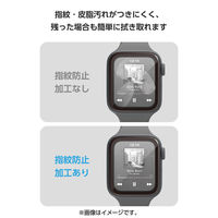 アップルウォッチ ガラス フィルム [ 40mm ] 指紋防止 ブラック AW-25EFLGS2R エレコム 1個（直送品）