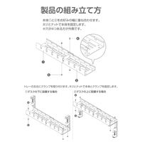 ケーブルトレー デスク下 クランプ式 伸縮 幅36.3～55cm 電源タップ収納 ブラック EKCWCT01BK エレコム 1個（直送品）