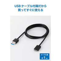 外付けHDD テレビ録画用 1TB 2.5インチ ポータブル 軽量 ブラック ELP-STV010UBK エレコム 1個（直送品）