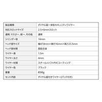 セキュリティワイヤーロック 4桁ダイヤル キー不要 2.5×6mmセキュリティスロット ESL-402C エレコム 1個（直送品）
