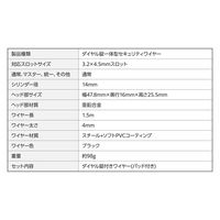 セキュリティワイヤーロック 4桁ダイヤル キー不要 3.2×4.5mmセキュリティスロットESL-403C エレコム 1個（直送品）