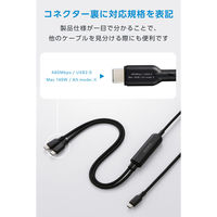 タイプC 充電ケーブル USB Type-C 二股 2in1 140W ブラック MPA-CCCAEC12BK エレコム 1個（直送品）