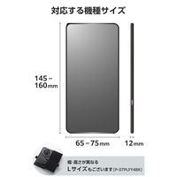 スマホケース 手帳型 多機種スマホ対応 マルチケース 自己吸着シート カード収納 ブラック P-06PLFY4BK エレコム 1個（直送品）