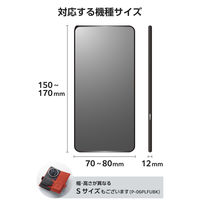 スマホケース 手帳型 多機種スマホ対応 マルチケース 自己吸着シート 薄型 軽量 ブラック P-07PLFUBK エレコム 1個（直送品）