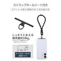 スマホハンドストラップ 手首用 全機種対応 落下・紛失防止 やわらか伸縮タイプ ブラック P-STHFLBK エレコム 1個（直送品）