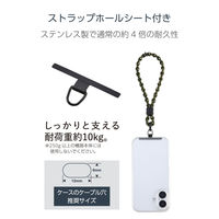 スマホハンドストラップ 手首用 全機種対応 落下・紛失防止 やわらか伸縮タイプ カーキ P-STHSTKH エレコム 1個（直送品）