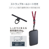 スマホショルダーストラップ 肩掛け 全機種対応 落下・紛失防止 バーガンディー P-STSDH1FLSTBD エレコム 1個（直送品）