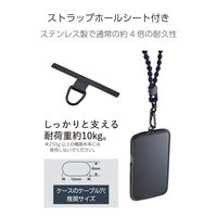 スマホショルダーストラップ 肩掛け 全機種対応 落下・紛失防止 軽量 ネイビー P-STSDH1FLRENV エレコム 1個（直送品）