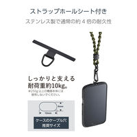 スマホショルダーストラップ 肩掛け 全機種対応 落下・紛失防止 軽量 カーキ P-STSDH1FLSTKH エレコム 1個（直送品）