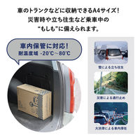 【簡易トイレ】 キングジム 非常用車載トイレセット SYS-300 1個