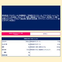 ガム キシリトールガム ライムミント 大容量パウチ 266g 1個