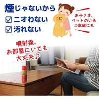 【旧品】イヤな虫ムエンダー   カメムシ 害虫 スプレー 殺虫剤  室内 60プッシュ 90畳 1セット（3本） KINCHO キンチョー