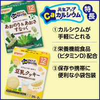ピジョン 元気アップカルシウム あおのり＆あおさすなっく 1セット（1個（2袋入）×6）栄養機能食品 12ヵ月頃から ベビーおやつ
