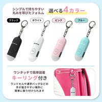 防犯ブザー 5個 ブルー 防犯グッズ LEDライト 130dB 大音量 防犯対策 充電式 PB02 EVERSAFE（直送品）