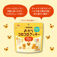 クッキー 食べきりサイズ おからコロコロクッキー 35g 1セット（1個×6）