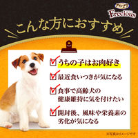 グラン・デリ フレシャス 10歳用以上用 お肉たっぷり チキン&ビーフ 小粒 国産 180g 1個 ユニ・チャーム ドッグフード