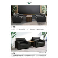 Netforce ルクシー 応接セット 5人用 3人掛ソファ 1台 1人掛ソファ 2台 センターテーブル 1台 1セット（直送品）