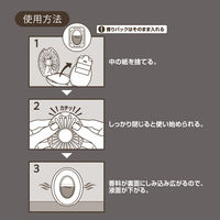 ファブリーズ トイレ用消臭芳香剤 フォレスト＆シダーウッドの香り 6.3mL 詰め替え 1パック（3個入） P＆G