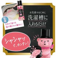 レノア アロマジュエル アンティークローズ&フローラル 本体 420mL 1個 香り付け専用ビーズ P＆G (旧品)