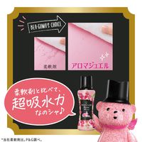 レノアハピネス アロマジュエル アンティークローズ＆フローラル 詰め替え 1410mL 1セット（5個入） ビーズ P＆G 旧品