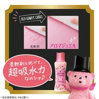 レノアハピネス アロマジュエル ブルーミングブロッサム 詰め替え 1410mL 超特大 1セット（3個） P＆G (旧品)