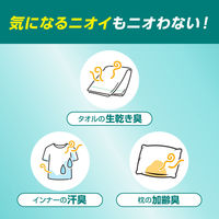 ハミング消臭実感 部屋干し ハーバルサボン 超特大 詰め替え 2130g 1セット（1個×4） 柔軟剤 花王