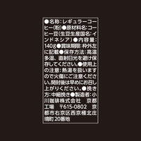 （コーヒー粉） 京都 小川珈琲 炭焼珈琲 アイスコーヒー 1セット（140g×3）
