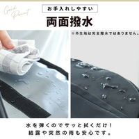 ディーエーピーネットワーク 保冷マザーズリュック 19L 大容量 撥水 ママバッグ bon031_BK 1個（直送品）