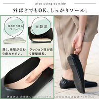 ディーエーピーネットワーク 携帯スリッパ チャコール Lサイズ bon012_CH-L 1足（直送品）