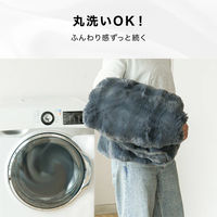 ディーエーピーネットワーク とろふわ もこもこ毛布 両面フランネル ふわとろブランケット ネイビー bon036-nv 1枚（直送品）