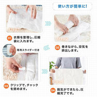 ディーエーピーネットワーク 圧縮袋 旅行用 10枚セット 衣類圧縮 手巻き式 monowa046 1S(10枚)（直送品）