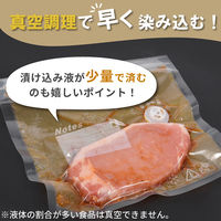 ディーエーピーネットワーク 繰り返し使える 真空保存袋 20枚セット monowa045 1S(20枚)（直送品）