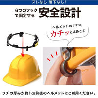 ディーエーピーネットワーク ヘルメット専用ダブルファン ヘルメットファン monowa054_BK 1S(1S)（直送品）