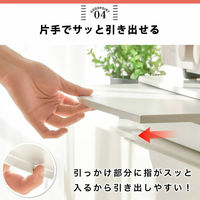 ディーエーピーネットワーク キッチン家電下 スライド作業台 引き出し収納付き monowa062 1個（直送品）