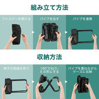 ディーエーピーネットワーク 折りたたみチェア 軽量 携帯アウトドア椅子 ブラック monowa099-bk 1個（直送品）