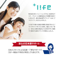 MSソリューションズ トラベルセット マスク(個包装マスク5枚+マスクケース) PL-MST03TRVL02 1個（直送品）