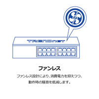 TRENDnet 16ポート ギガビットデスクトップスイッチ TEG-S17D/A 1台（直送品）