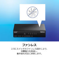 TRENDnet 5ポート 2.5Gスイッチ TEG-S351/A 1台（直送品）