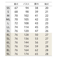 住商モンブラン スクラブ 兼用 半袖 白/ネイビー LL MS009-0183 1枚（直送品）