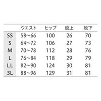 住商モンブラン トレーニングパンツ 兼用 ネイビー/グレー S CB607-5013 1枚（直送品）