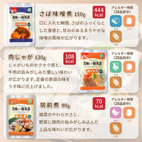 7種のおかず Bセット 5年保存 非常食セット おかず 保存食 防災食 惣菜 HOTPLUS あったかフードボックス PEACEUP（直送品）