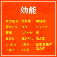 【大容量アソート】 入浴剤 炭酸 温泉の素 温泡 ONPO 詰合せセット（80錠） 森・ゆず・ローズ・桃 アース製薬
