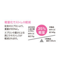 フットマーク 長持ちする入浴介護エプロン ブルー Mサイズ 403360 1枚