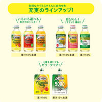C1000 ビタミンアップル 1セット（1本（140ml）×24） 炭酸飲料 ビタミンC1000mg
