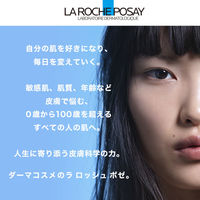 ラ ロッシュ ポゼ トレリアン ウルトラ セラム 美容液 30ml