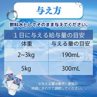 ペットの天然水 犬猫用 Vウォーター 国産 500ｍL 1セット（1本×20）アース・ペット